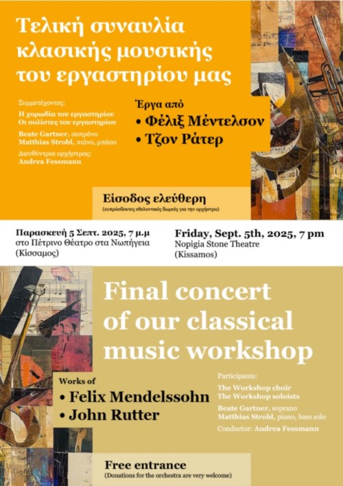 KONZERT auf Kreta 2025